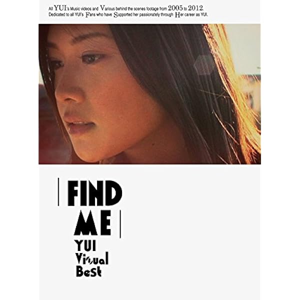 Amazon.co.jp: タイヨウのうた スタンダード・エディション : YUI