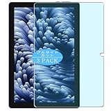 3枚 VacFun ブルーライトカット フィルム ， DOOGEE U10 Pro 向けの ブルーライトカットフィルム 保護フィルム 液晶保護フィルム（非 ガラスフィルム 強化ガラス ガラス ケース カバー ）