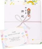 出産祝い 専用 カタログギフト PREMIUM CHOICE 男の子 女の子 ママ用(冊子型/総合アイテム版, Y-Cコース)