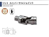ASH ソケットレンチ用ユニバーサルジョイント9.5□ VU0300
