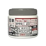 ターナー色彩 窓ガラス用目かくしペイント 水性 330g ホワイト