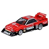 トミカリミテッド スカイラインシルエット 0045