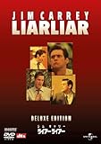 ライアー ライアー:デラックス・エディション [DVD]