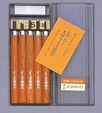 義春 よしはる 付鋼 彫刻刀 5本組 プラケース入セット HP-5 利き手:右利き用