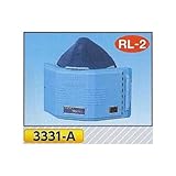 つくし工房 防じんマスク フィルター交換式 RL-2 3331-A