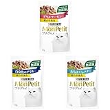 【セット買い】モンプチ プチグルメ パウチ グリルサーモン 50ｇｘ6袋入り + モンプチ プチグルメ パウチ 白身魚のグリル 50ｇｘ6袋入り + モンプチ プチグルメ パウチ あらほぐしツナ 50ｇｘ6袋入り