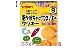 ピジョン 元気アップカルシウム [栗かぼちゃとさつまいものクッキー] ベビーおやつ 9ヶ月頃から 25g×2袋×24個