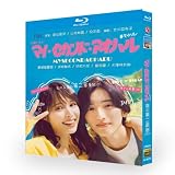マイセカンド アオハル BD 全10話 ブルーレイプレーヤー用