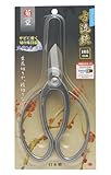 高儀 菊堂 古流鋏 ステンレス 165mm