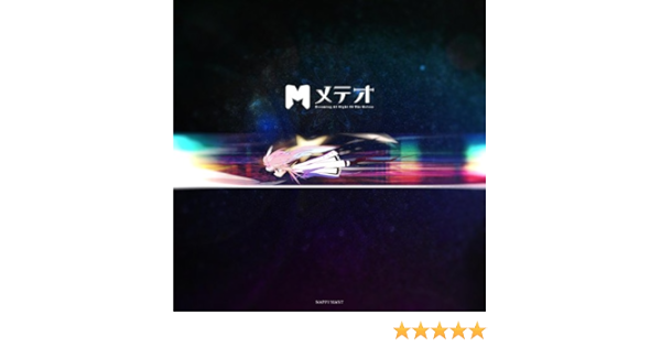 Amazon Music じょんのメテオ Feat 初音ミク Amazon Co Jp