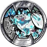 妖怪ウォッチ 妖怪メダル バスターズ/マイティードック(ボスメダル)/妖怪ウォッチバスターズ白犬隊 3DSソフト付属/ボス