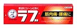【第3類医薬品】メンソレータムのラブ 65g