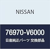NISSAN (日産) 純正部品 カバー リア ホイールハウス RH セドリック/グロリア 品番76970-V6000