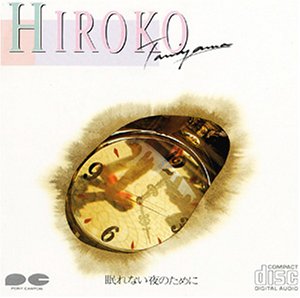 カントリーガールの歌詞 谷山浩子 Oricon News