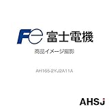 富士電機 AH165-2YJ2A11A NN-