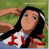 �悢�� TV�ŃI���W�i���T�E���h�g���b�N