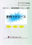 水性ナドエース 赤錆 4kg 川上塗料