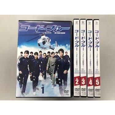 コード・ブルー ドクターヘリ緊急救命 THE THIRD SEASON DVD… SALE】[DVD]コード・ブルー -ドクターヘリ緊急救命-THE THIRD SEASON