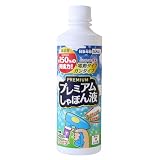 マルカ(Maruka) 【日本製】 プレミアムしゃぼん液 約400ml おもちゃ しゃぼん玉 シャボン玉 167976