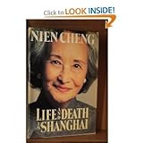 上海の長い夜―文革の嵐を耐え抜いた女性の物語〈下〉