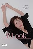 表紙:Hyun A/ 1ST LOOK 180号(2019) /韓国雑誌/ 1STLOOK 180号 /ヒョナ/Hyuna