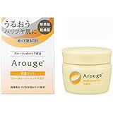 【全薬工業】アルージェ ウォータリーシーリングマスク 35g