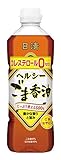 日清オイリオ 日清ヘルシーごま香油 600g