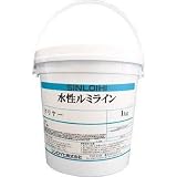 シンロイヒ 水性ルミライン（トップコート） 透明/クリヤー 1ｋｇ （2000MW）