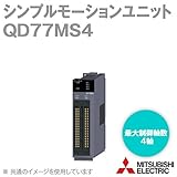三菱電機 QD77MS4 (入出力32点) (SSCNETIII/H) NN