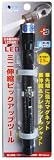 S-ROAD LEDミニ伸縮ピックアップツール ブラック SRO-19B 350116