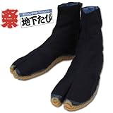 丸五 地下足袋 ジョグ 6枚こはぜ [藍] 30.0cm