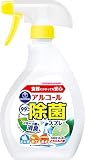 アルコール除菌スプレー400ml