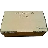 イワヤポンプ フロースイッチ （イワヤ深井戸水中ポンプPS-Aシリーズ用）