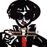 �}���T�̏�2/�K�f�B�X�E�{���r�V ���W�I�N���u