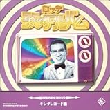 ���b�e�̂̃A���o��