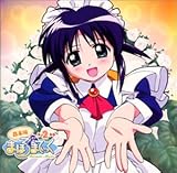 �܂ق�܂Ă����� ���y��2