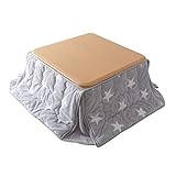 ナイスデイ　こたつ2点セット　正方形　80×80ｃｍ　【速暖2秒！600Wハロゲンヒーター】家具調　こたつ　と　mofua　省スペース こたつ掛け布団　2点セット　　手元コントローラー　星柄グレー　605051setN14755113