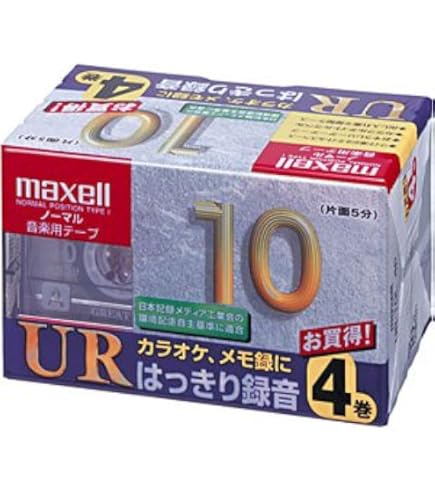 Amazon | ソニー SONY CDix Ⅱ ハイポジション ハイポジ カセット