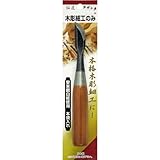 伝匠 木彫細工のみ ナギナタ