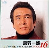 ���H��Y�x�X�g16