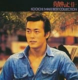 �^�钆�̃q�[���[