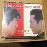 ３０ｔｈ Ａｎｎｉｖｅｒｓａｒｙ ＢＥＳＴ 田原俊彦