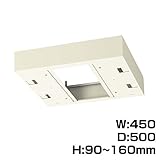 生興 クウォール システム収納庫 W450上部カバー受注生産品 W450×D500×H90～160 RG5-TKM45 【別売専用ベース必要】