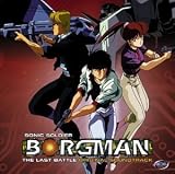 Sonic Soldier Borgman: Last Battle