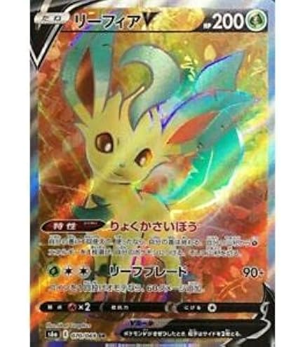 Amazon | ポケモンカードゲーム PK-S6a-080 エーフィV SR | トレカ 通販