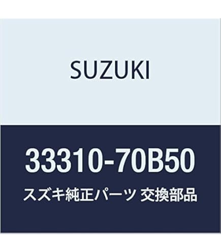 【Yukoさま専用】 33321)キャップ スズキ スズキ純正品番先頭33 【通販モノタロウ】
