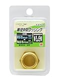 高儀 EARTH MAN 異径中間ブッシング R1/2×RC3/8 A3704 20個入