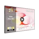 Canlarriz デジタルサイネージ 29インチ 壁掛け 業務用モニター｜飲食店・店舗向け デジタルメニューボード｜超薄型・700ニト高輝度 FHD｜無料CMS対応（遠隔管理・スケジュール配信）｜Android搭載（2GB+32GB）