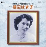 �R�����r�A�����ՃV���[�Y �n�ӂ͂܎q