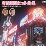 �L�����̃q�b�g�ȏW